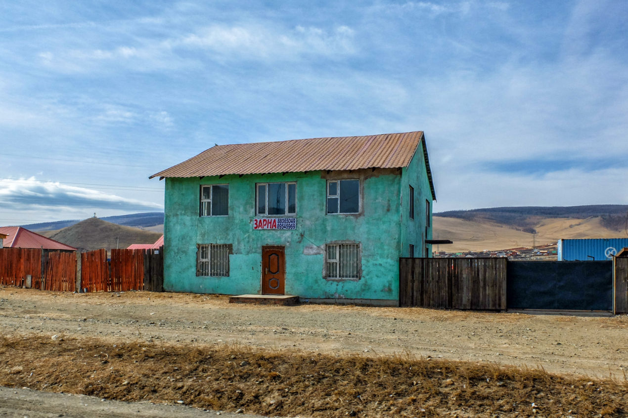 Mongolie 2019