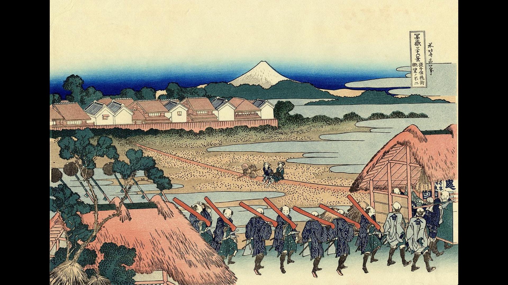 Les Trente-six vues du Mont Fuji 冨嶽三十六景